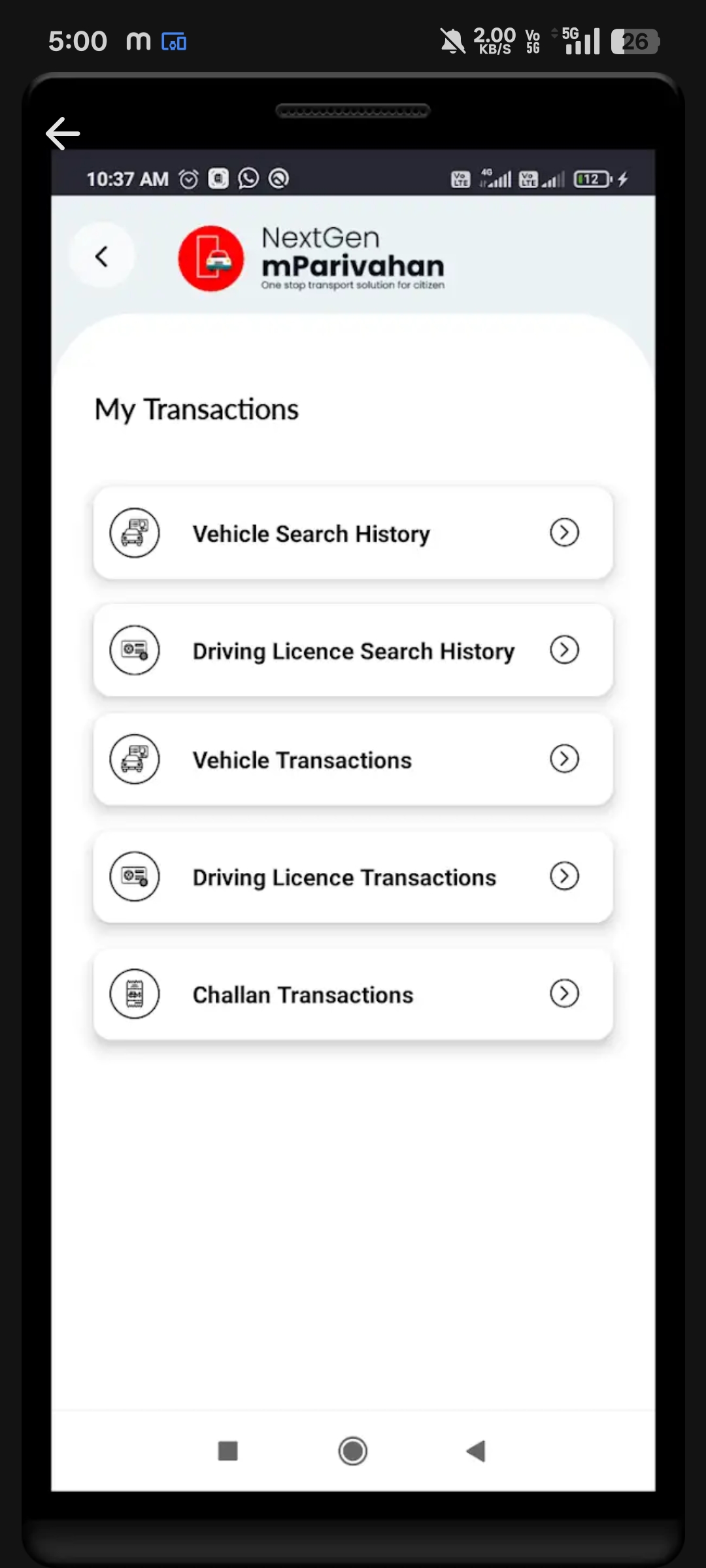 Screenshot 5